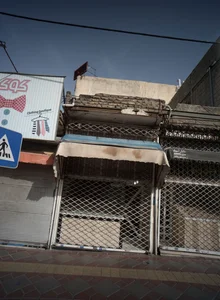 فروشگاه طلا و جواهر 2