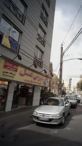 دکتر غفاری