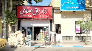 ابزار و یراق حصاری