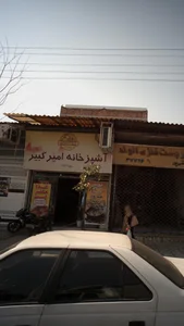 آشپزخانه امیر کبیر