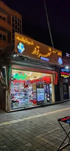 پوشاک کودک لوسی شاپ 2