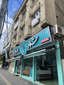 ساختمان ۴۰۷ پزشکان ژاندارمری