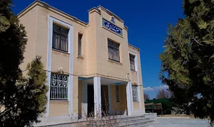 شهرداری گوگد