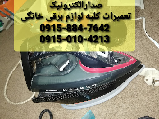 شهرک شاهد