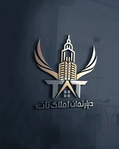 دپارتمان املاک تات