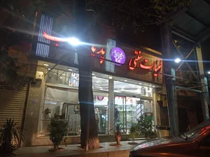 لبنیات پدیده ناب 2