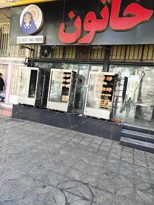 بریانکده خاتون