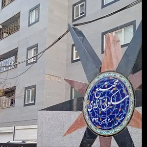 مجتمع آزادی