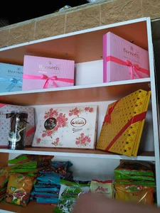آجیل سرای برادران کریمی