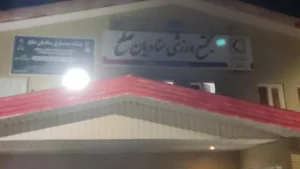 باشگاه بدن سازی منادیان صلح 3