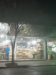 سوپر پروتئین گل گندم