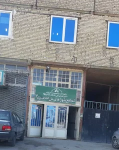 شورای حل اختلاف چناران