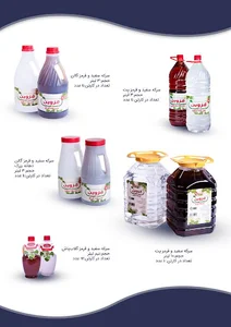 شرکت پدیده سرکه قزوین