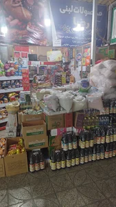 بازار صاحب الزمان