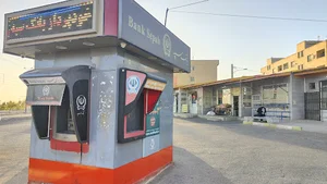 خودپرداز بانک سپه