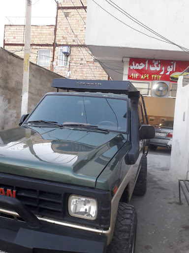 اتورنگ احمد