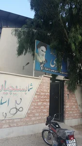 ورزشگاه 9 دی