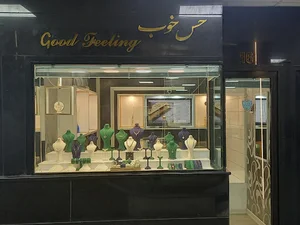 گالری حس خوب