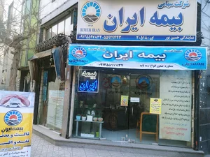 Iran insurance