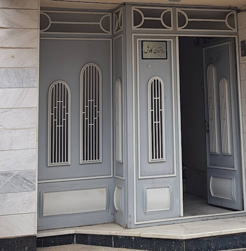 دفتر مشاور کاوش پی