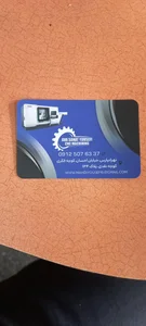 خدمات cnc یوسفی 2