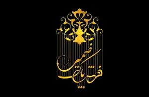 چاپ ملیکا