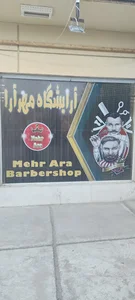 Mehr ara barber shop