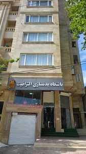 باشگاه بدنسازی الترافیت 2