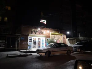مارکت ۱۷ 5