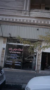 املاک عباس زاده