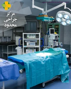 دکتر ونون آصفی