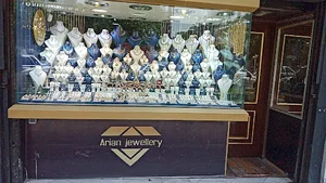 جواهری آرین
