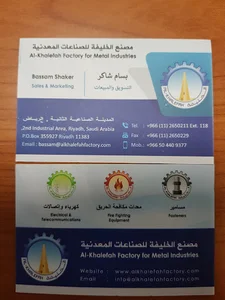 Alkhalefah Industries