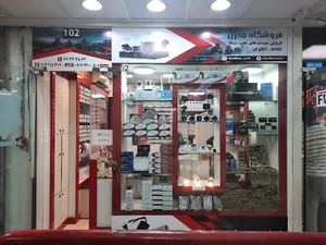 فروشگاه کانفیگ