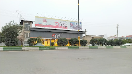گالری مبلمان بهارنارنج