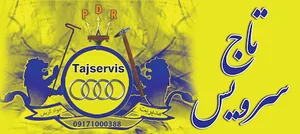 تاج سرويس