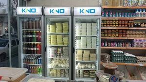 لبنیات علی بابا