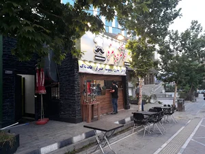فست فود خوش مزه بامزه