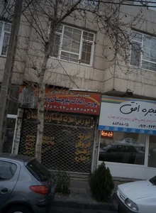 مشاورین املاک عادلخانی