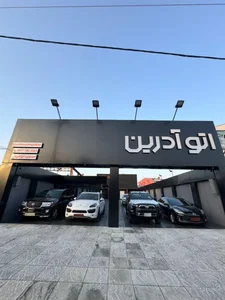 اتو آدرین 2