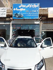 لوازم یدکی و تزئینات اتومبیل لعل تعمیر انواع آینه بغل خارجی ایرانی