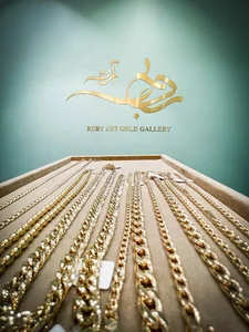 Ruby Gold Gallery Ajoudanieh