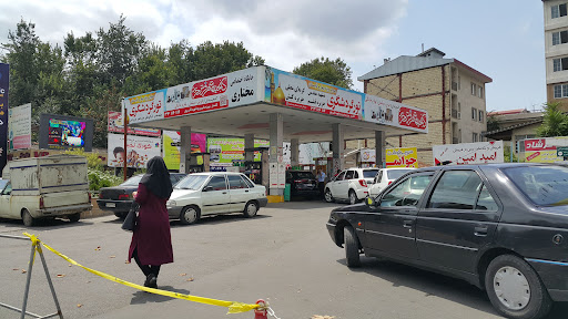 پمپ بنزین گلسار