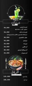لوتوس 3