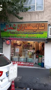 برنج شالیکاران شمال