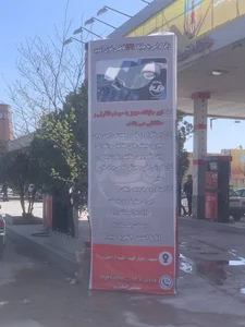 فروشگاه ایمن رویان