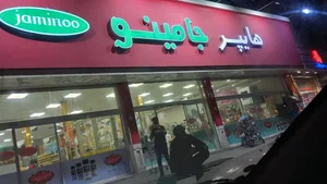 هایپر جامینو 2