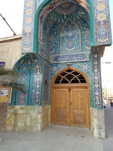 مسجد امام زمان (عج)