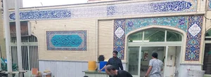 مسجد شیخ بهایی