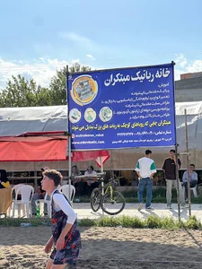 آموزشگاه فوق تخصصی رباتیک مبتکران